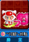 挂房