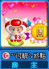 挂房