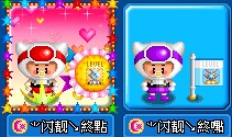 挂房
