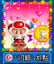 挂房